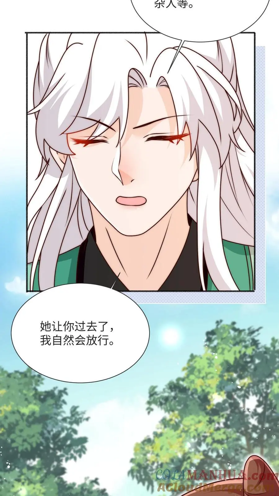 第93话 快签欠条哦22