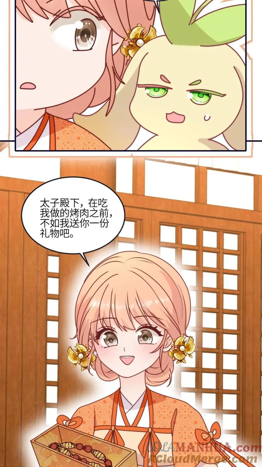 第174话 以后请喊我爹24