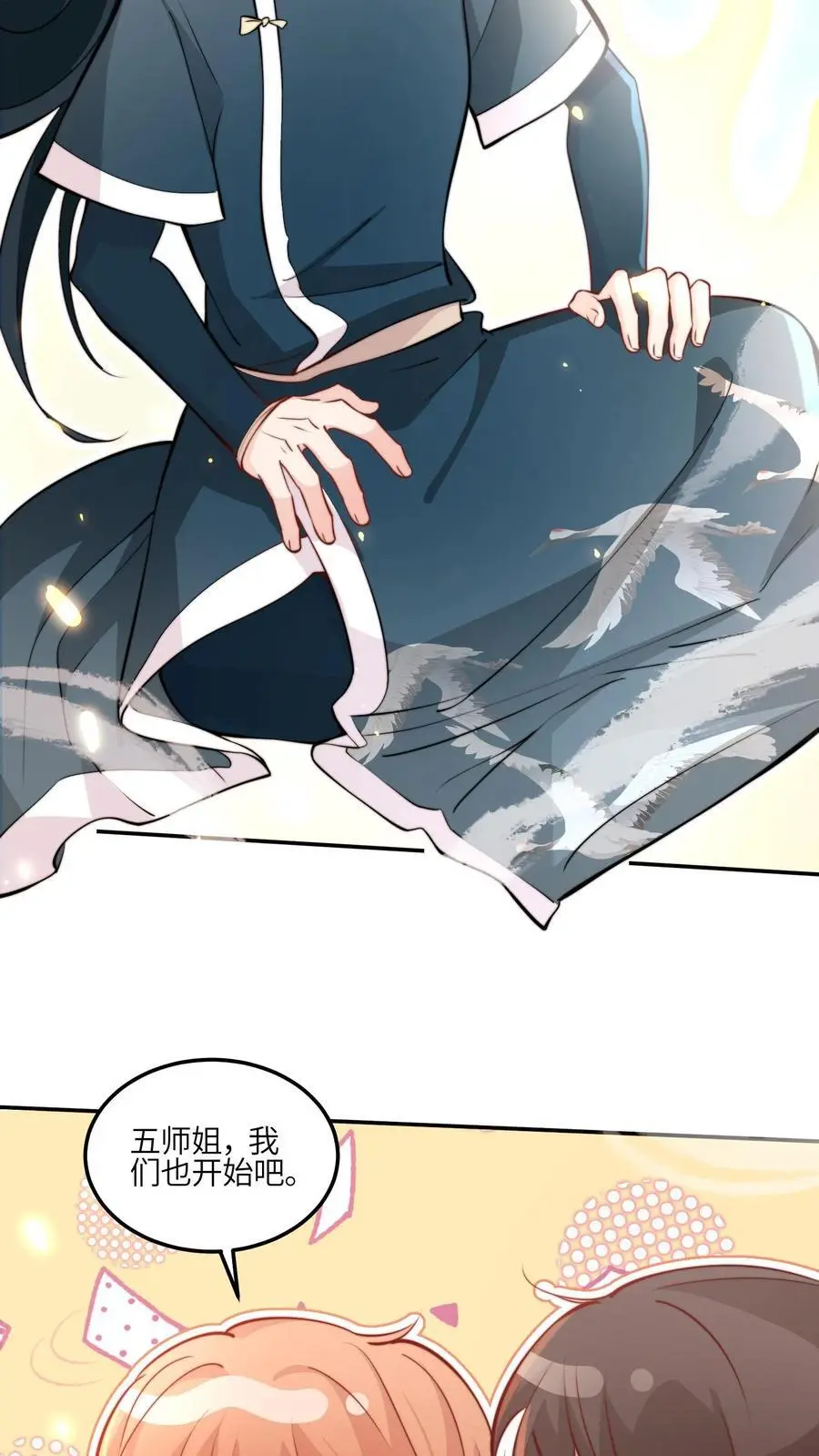 第145话 给师兄师姐洗脑我最行！11