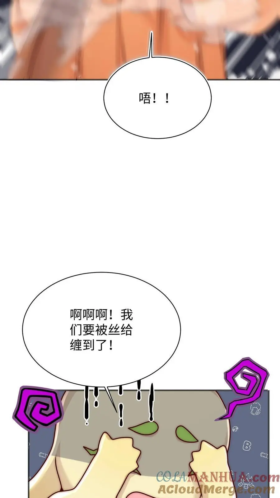 第111话 炸了他8