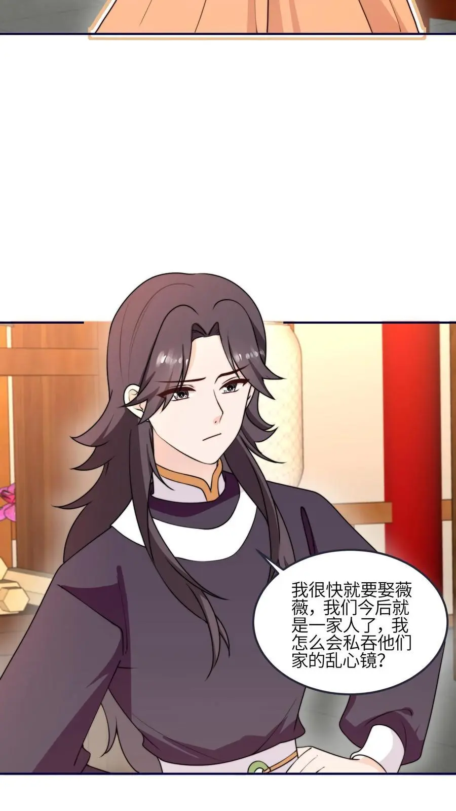 第168话 忽悠我最强21