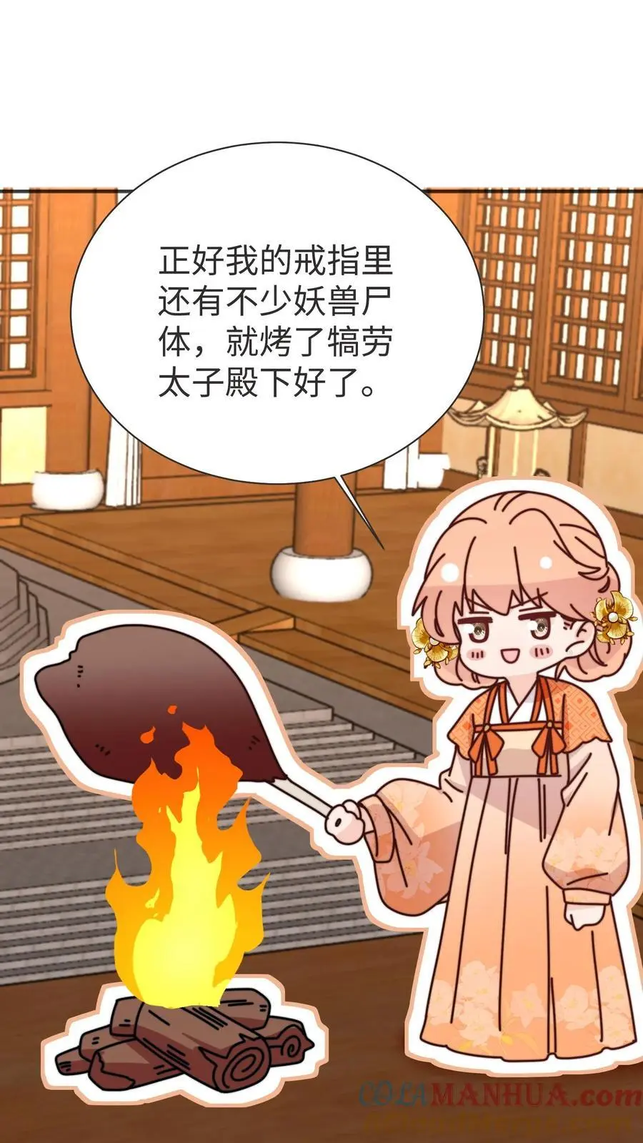 第173话 小场面，别慌24