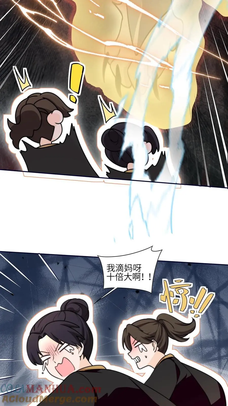 第152话 挖墙角，你们不行6