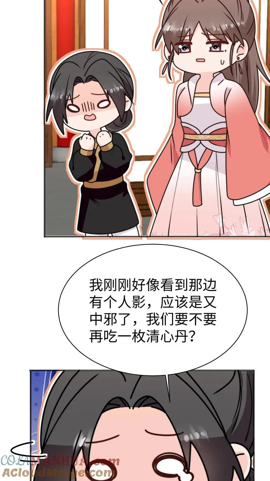 第167话 遇到老熟人啦12