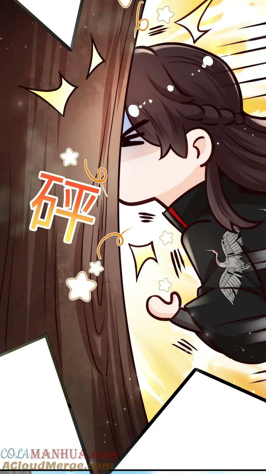 第62话 小师妹可真是财迷呀10