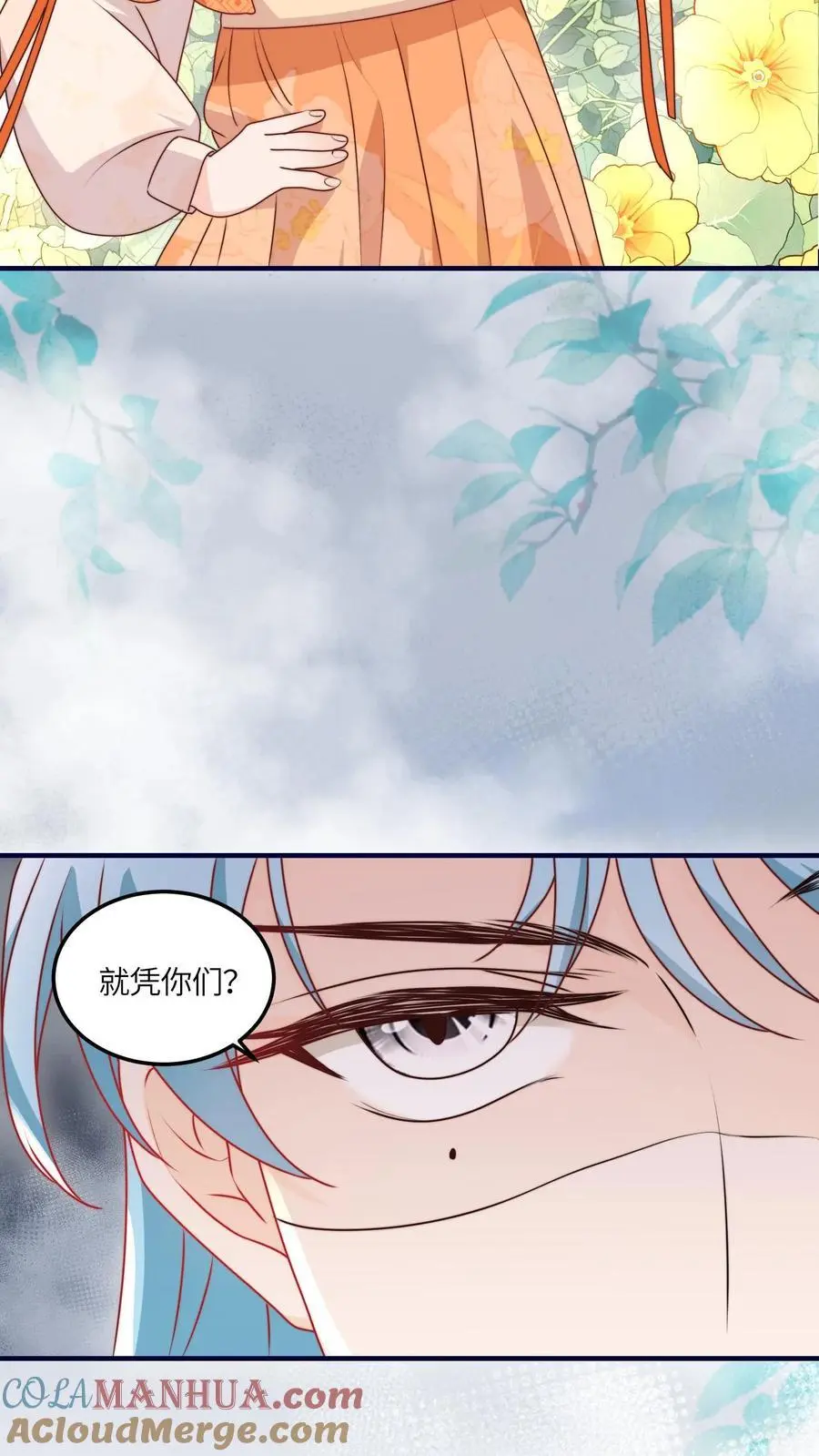 第100话 杀人夺宝？32