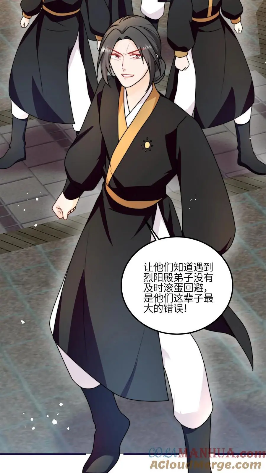 第151话 干架吧，小师妹20