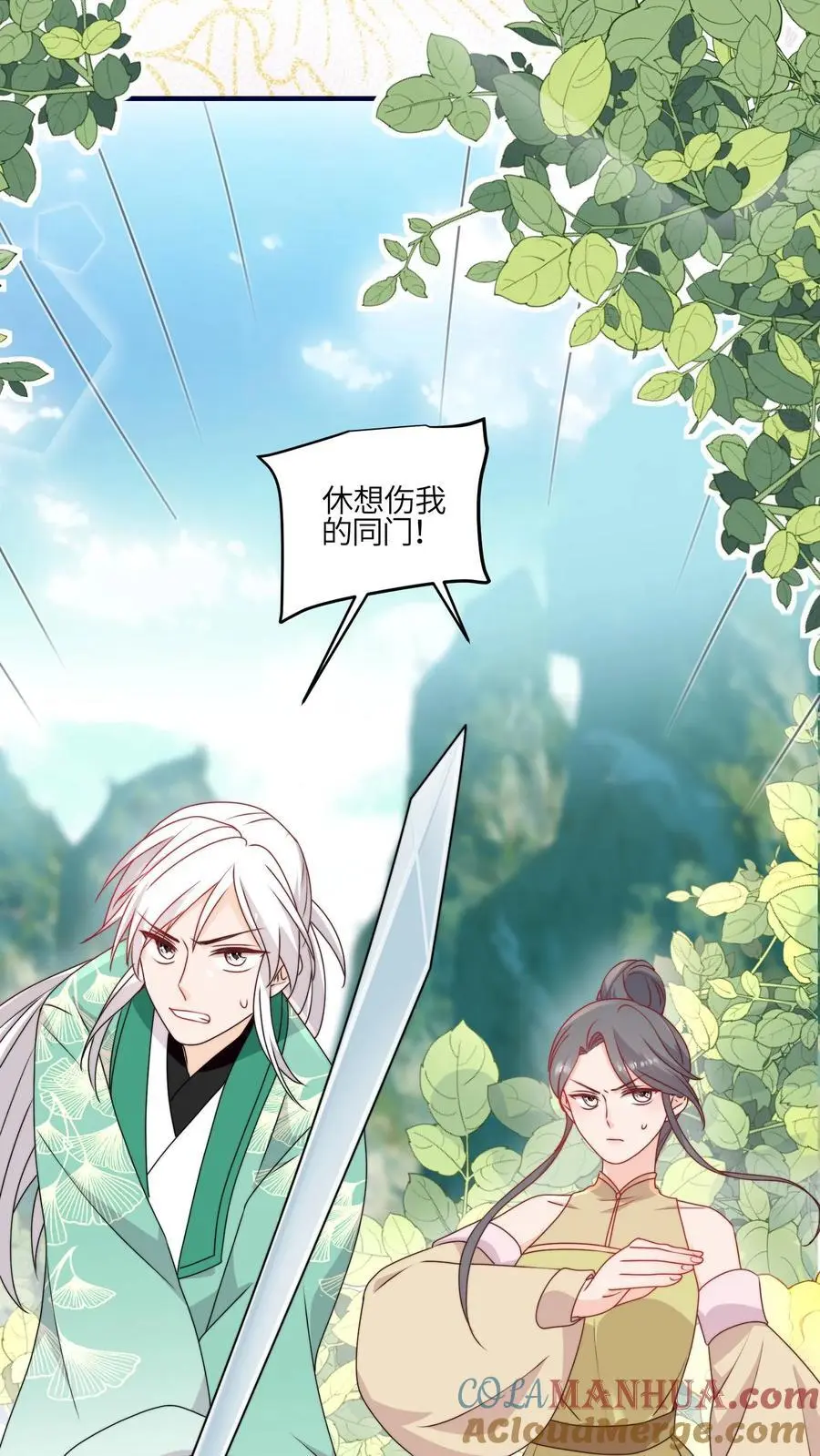 第100话 杀人夺宝？26