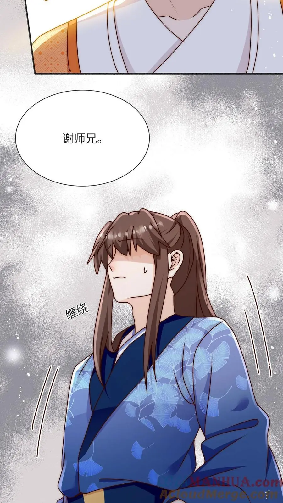 第93话 快签欠条哦34