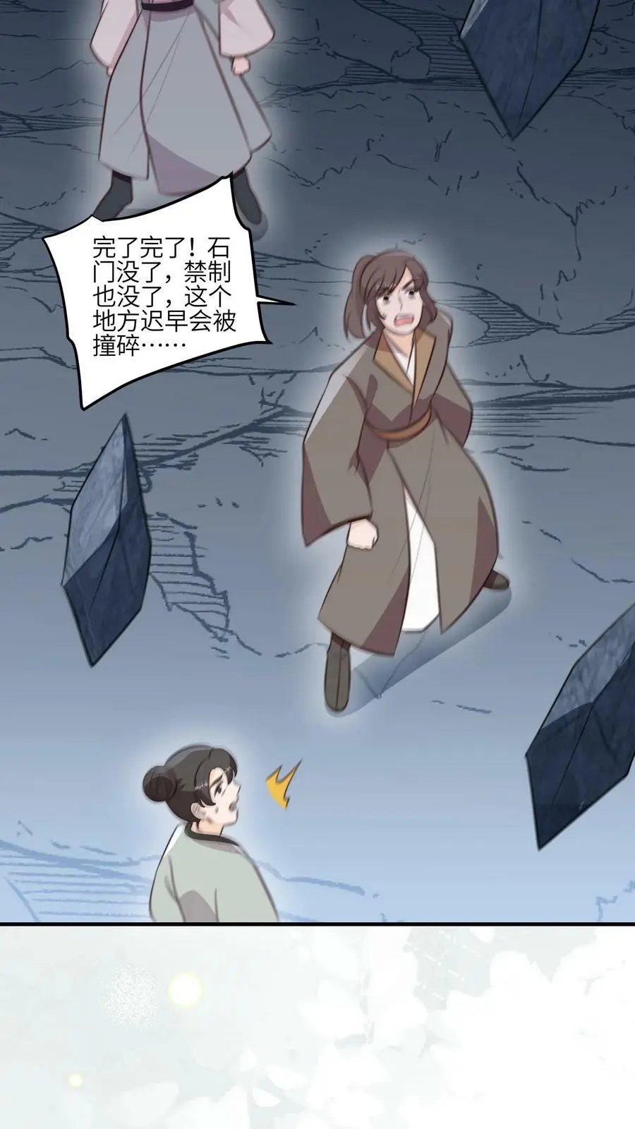第76话 群殴的快乐27