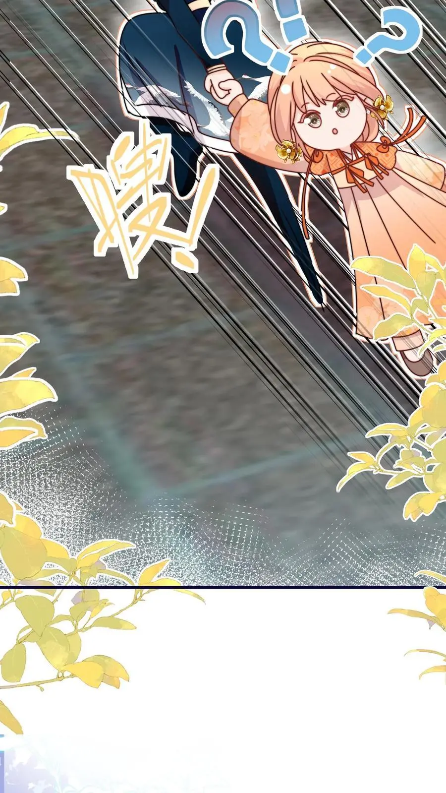 第147话 五师姐，来搞事吧！33