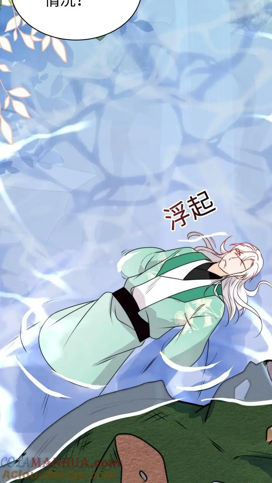 第69话 有感情，但不多12