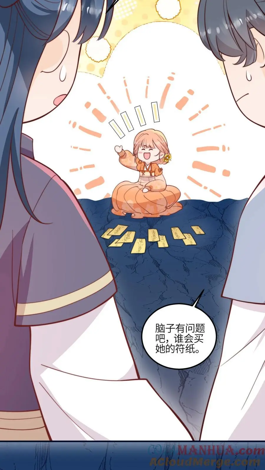 第134话 真是让人感动的捧场12