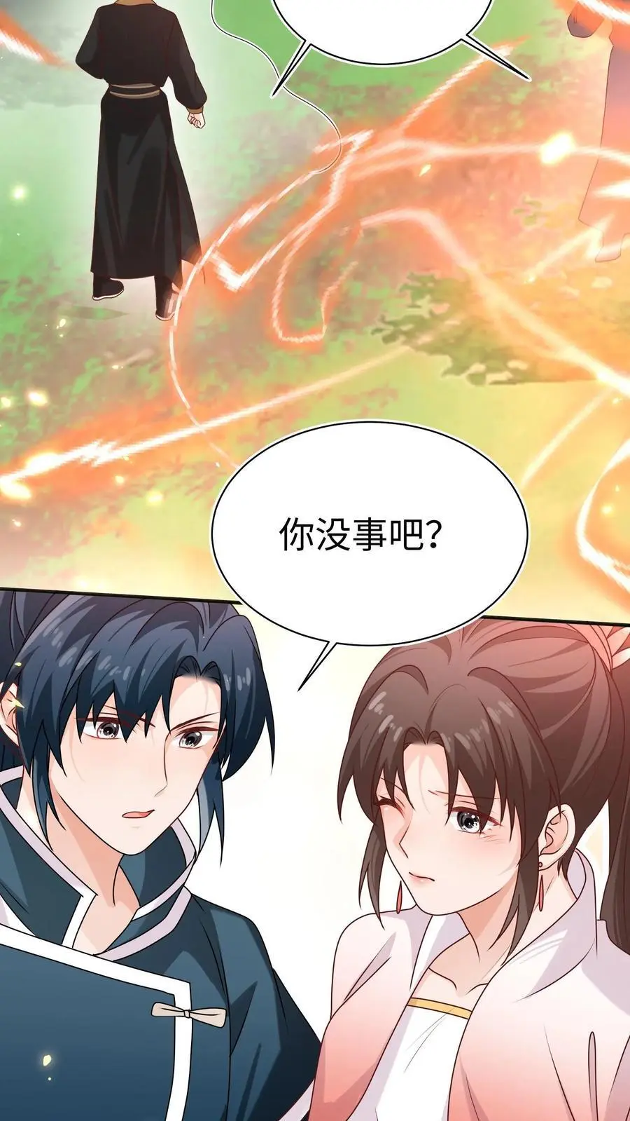 第150话 五师姐出事了！5
