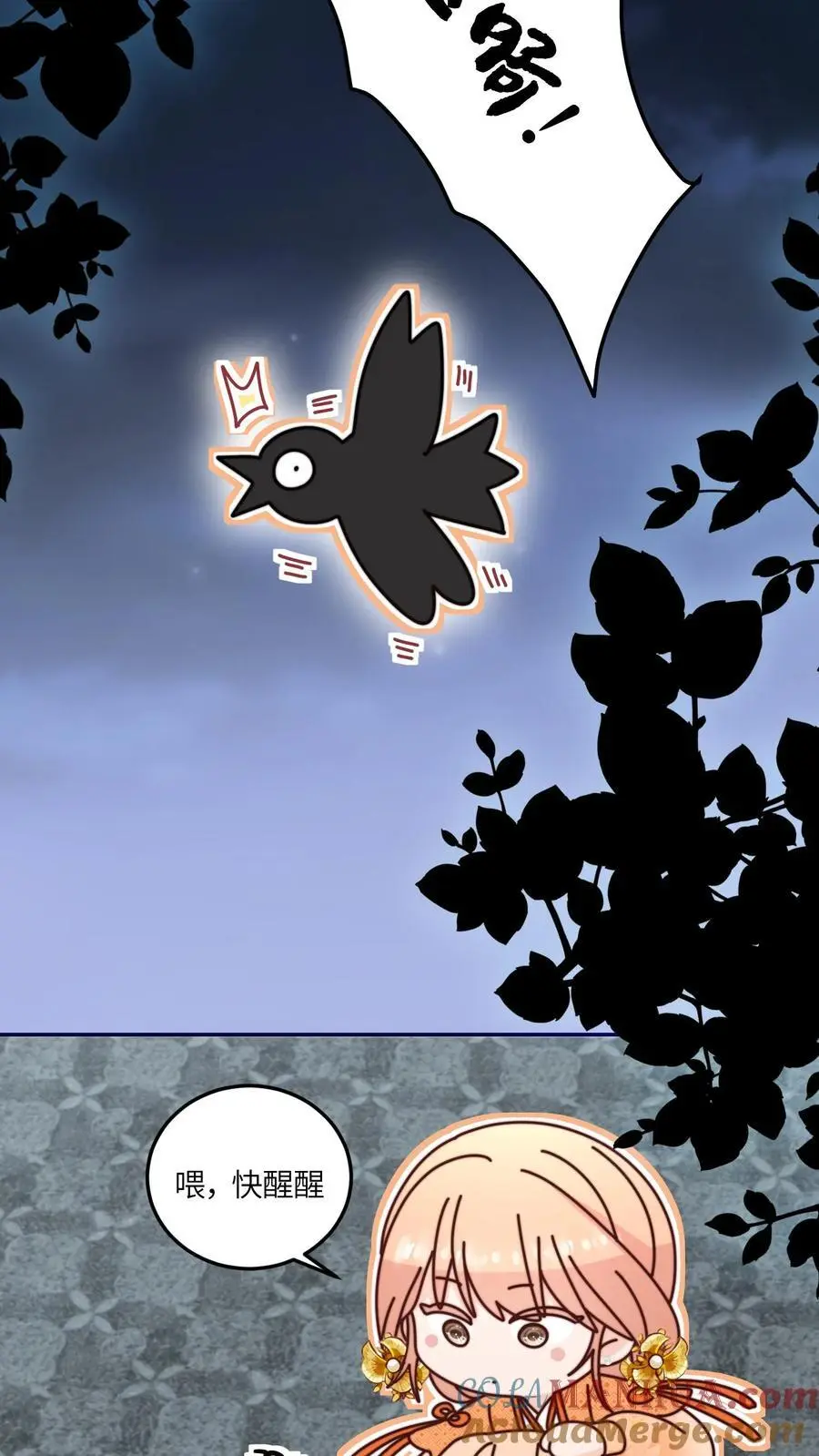 第166话 诡异的天黑12