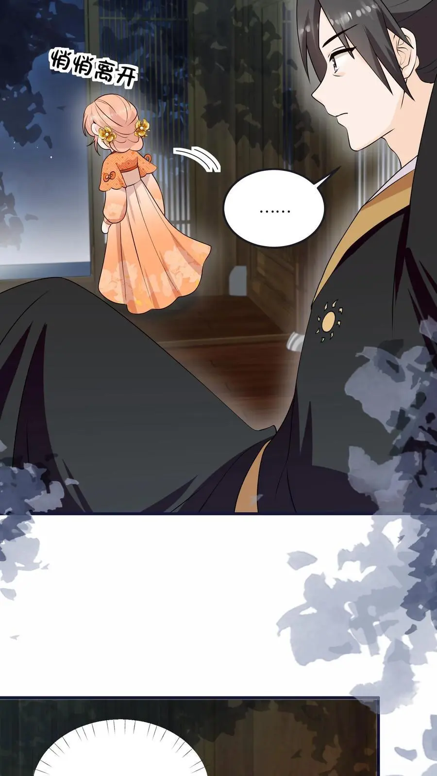 第155话 救命，吃鬼啦！11