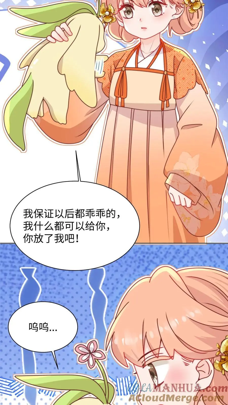 第124话 关鬼咯！8