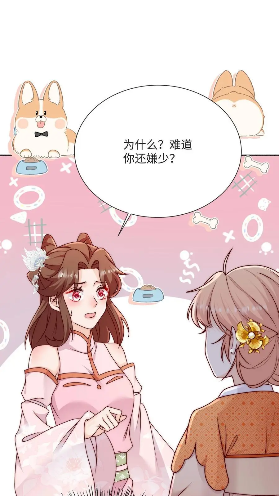 第93话 快签欠条哦1