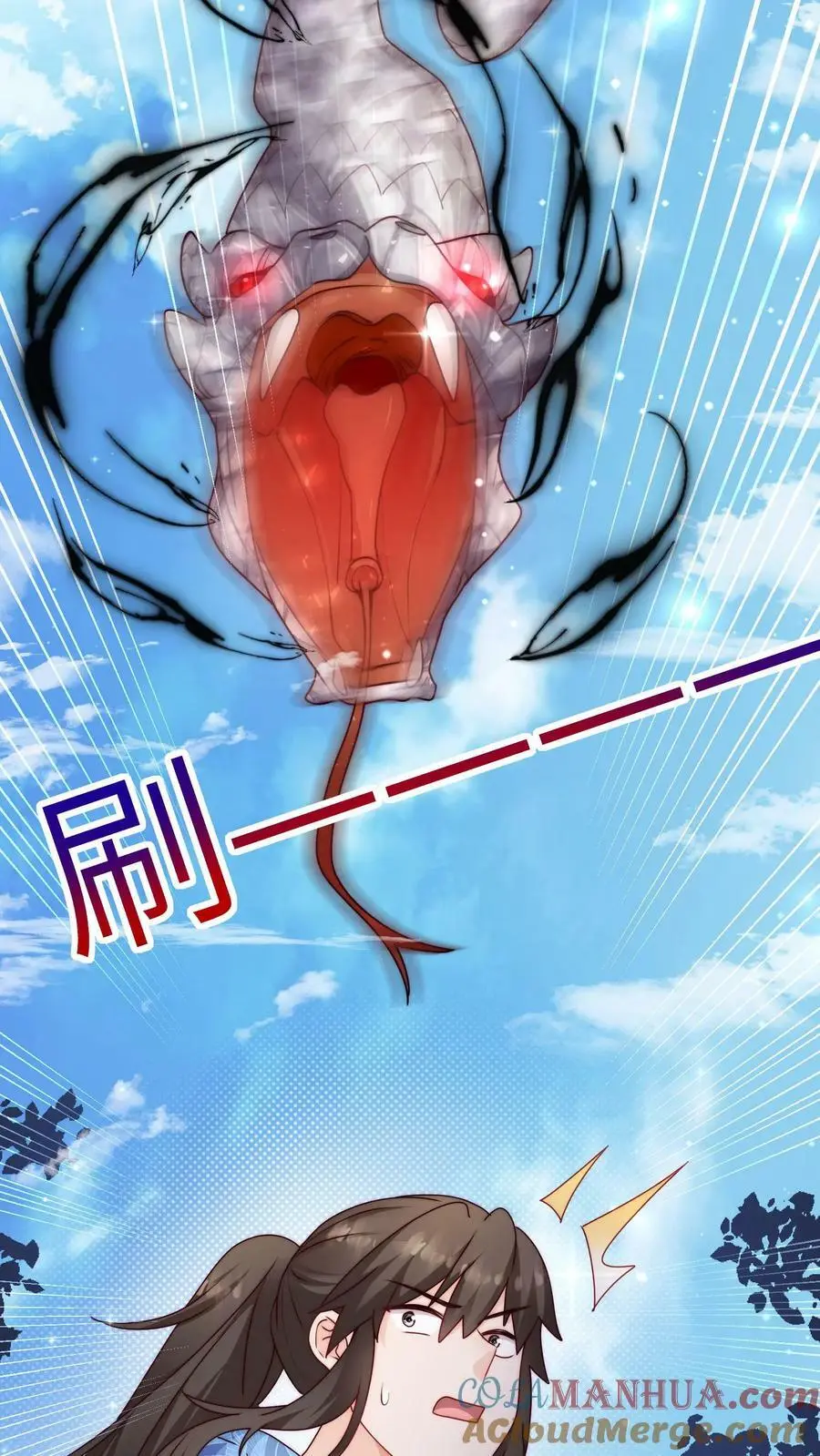第80话 阴阳怪气哪家强18