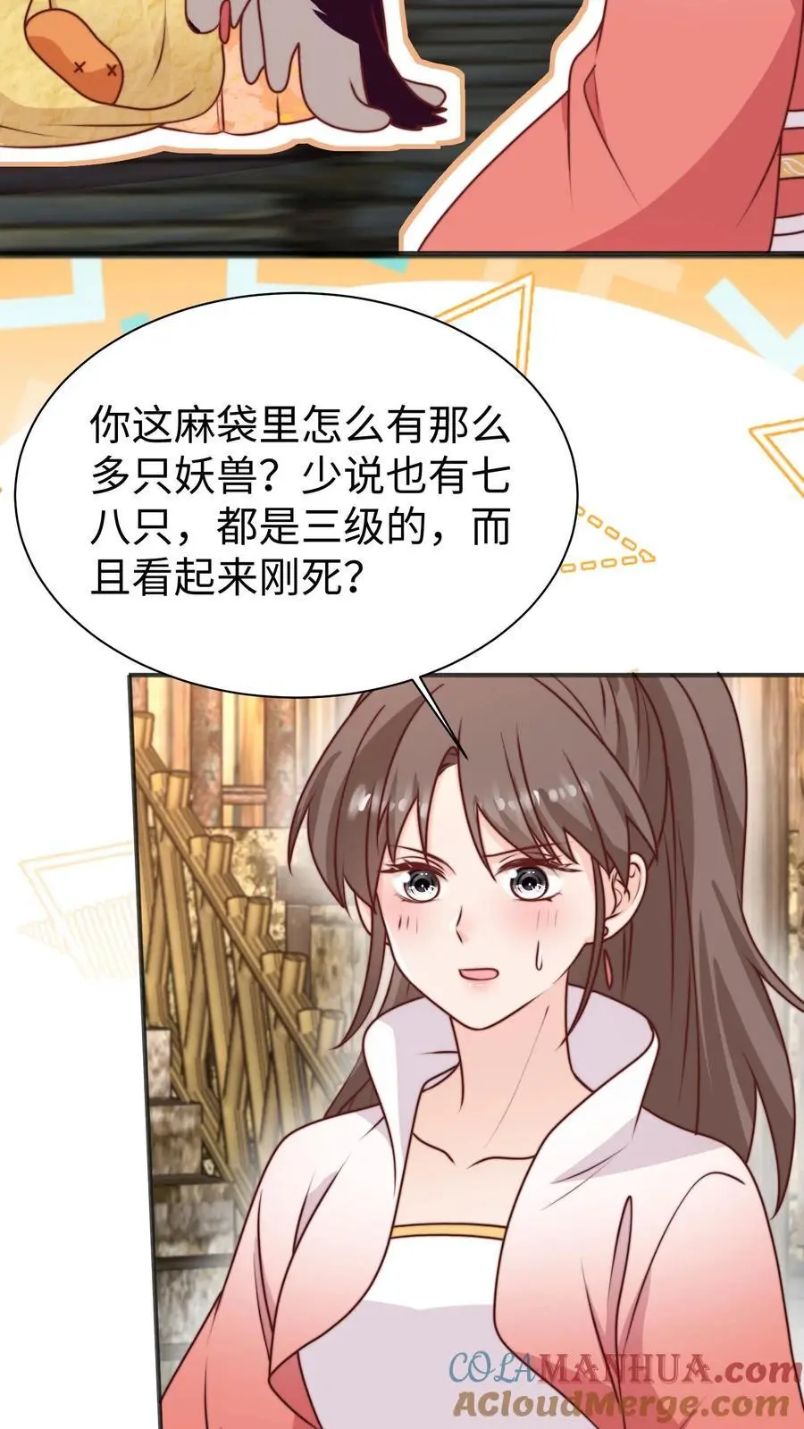 第157话 我师妹抓鬼超624