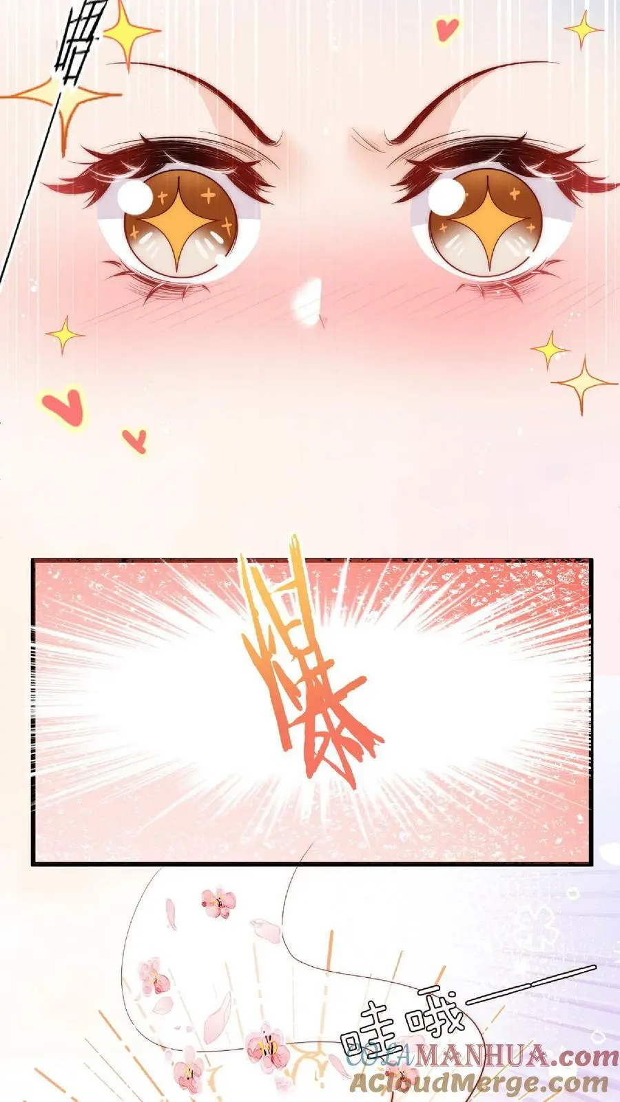 第6话 不行，我要拯救大师兄10