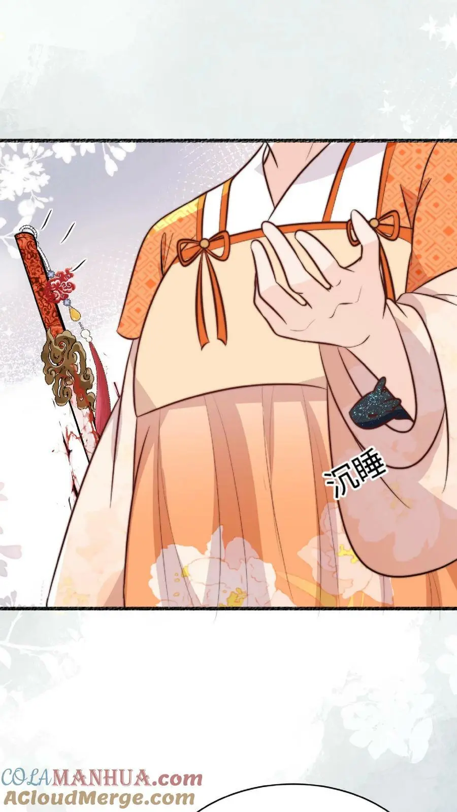 第39话 小黑蛇要快快好起来呀20