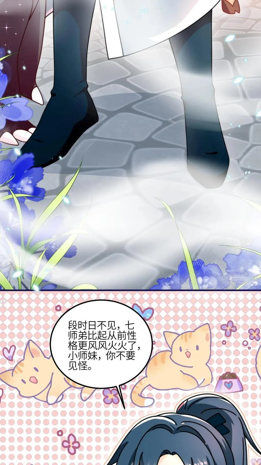 第136话 讨债的灵宠7