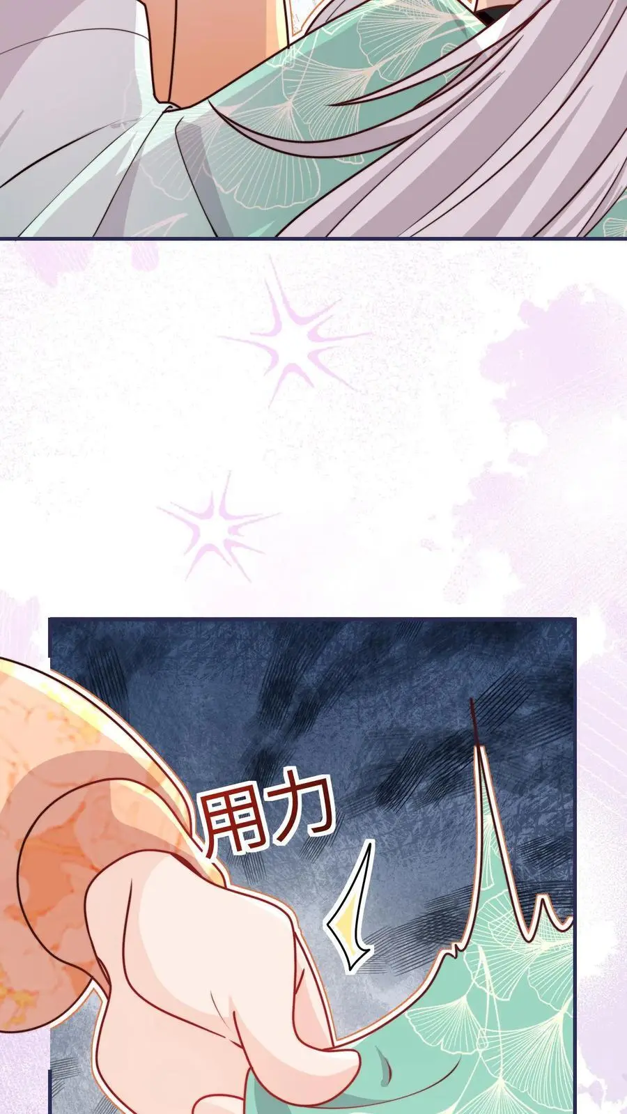 第113话 和善问候师兄23