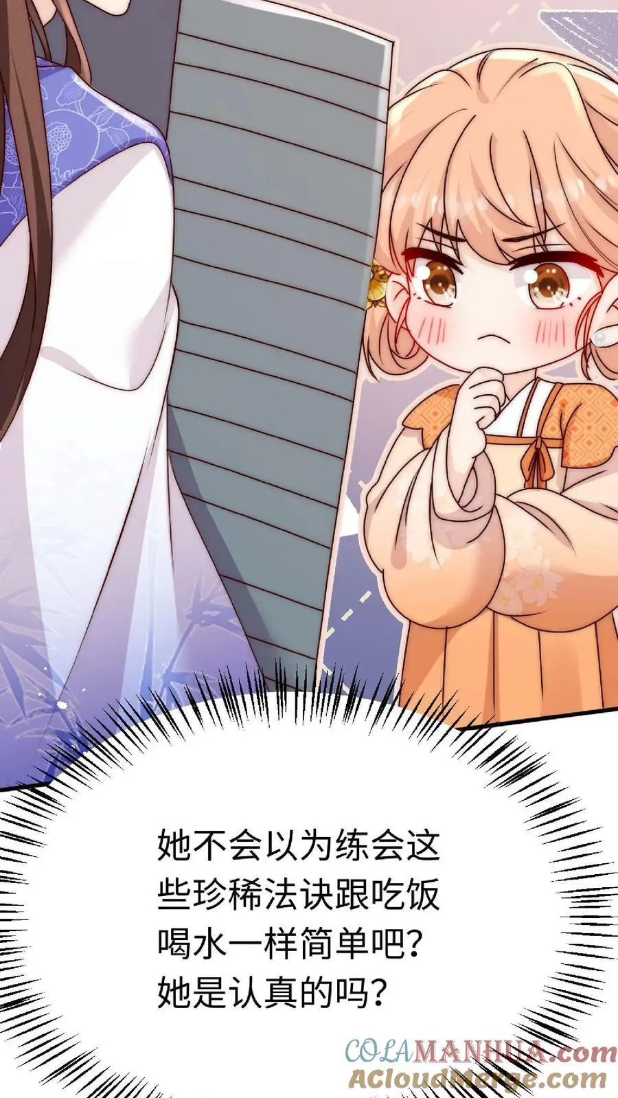 第49话 与其受人欺辱，不如被人仰望10