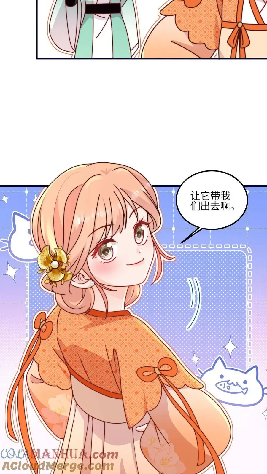 第125话 别急，我可以现学26
