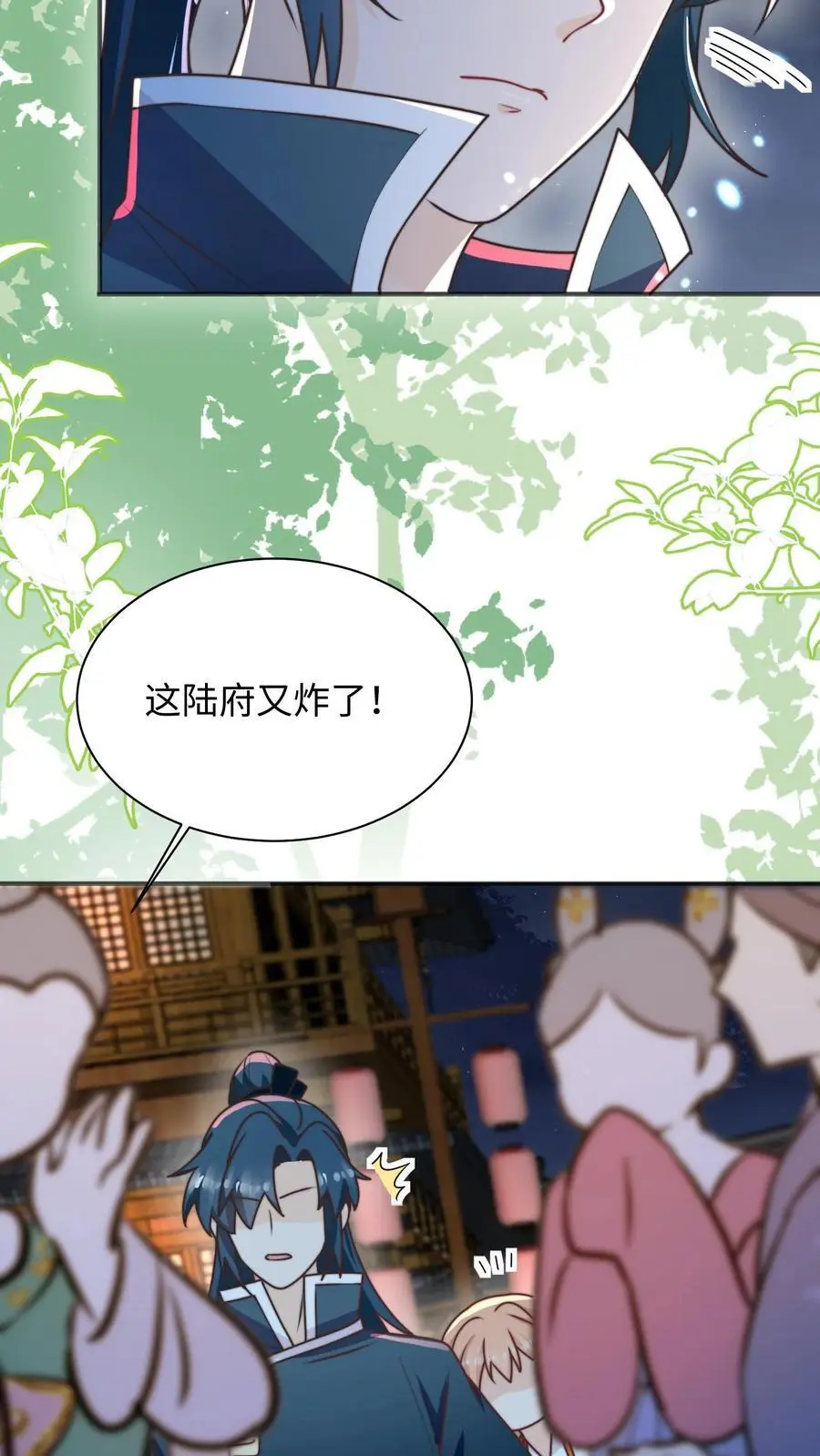 第141话 营救五师姐7