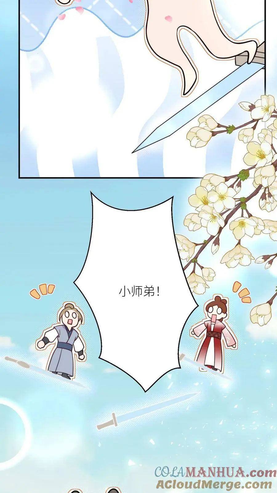 第59话 回头率百分百12