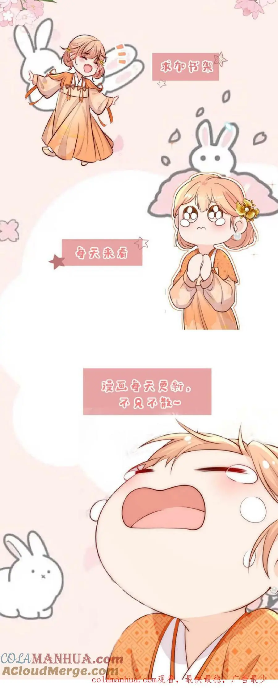 第6话 不行，我要拯救大师兄26