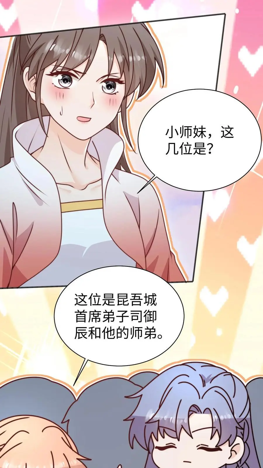 第162话 乖巧的叶灵泷13