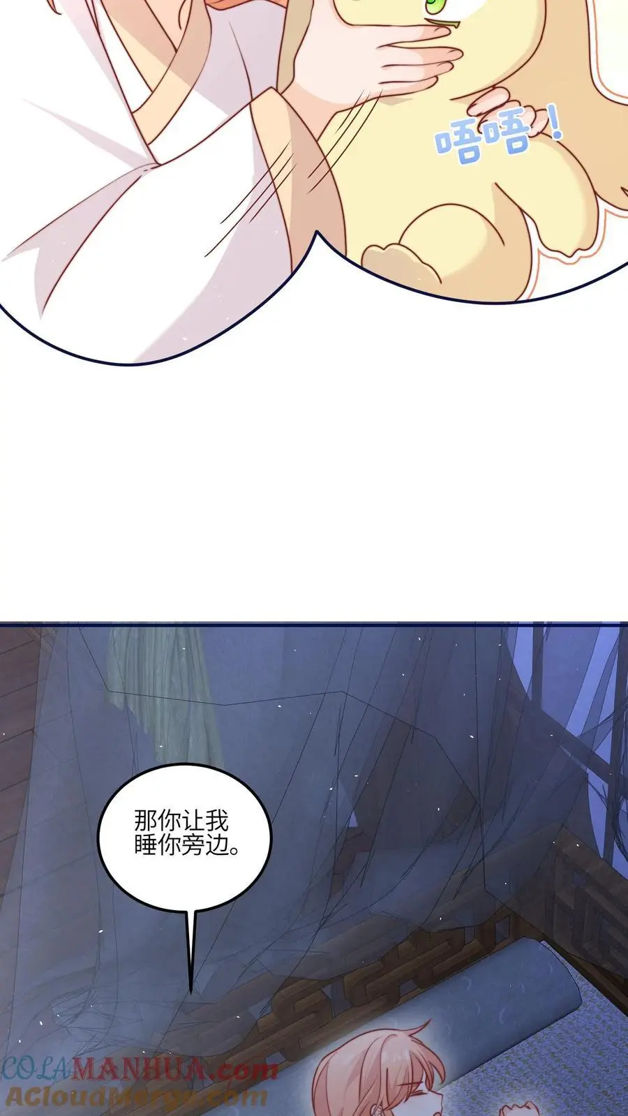 第144话 胖头争宠啦16