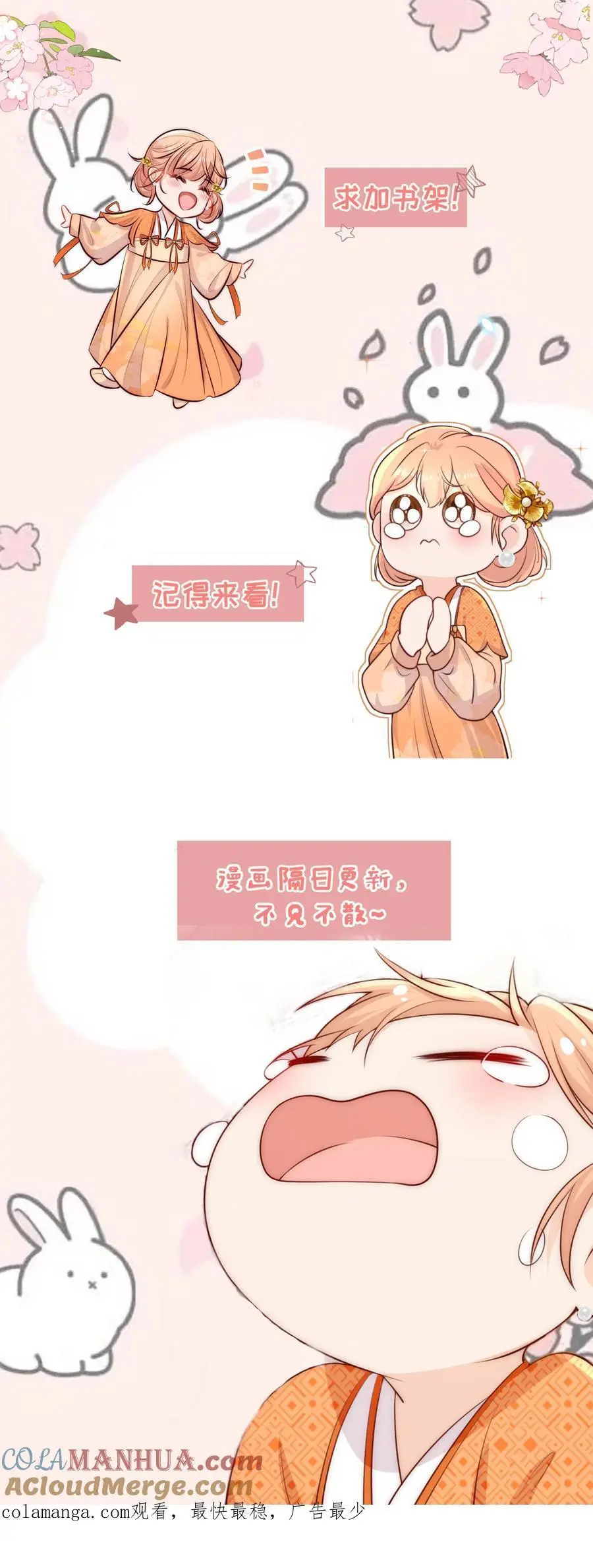第155话 救命，吃鬼啦！34