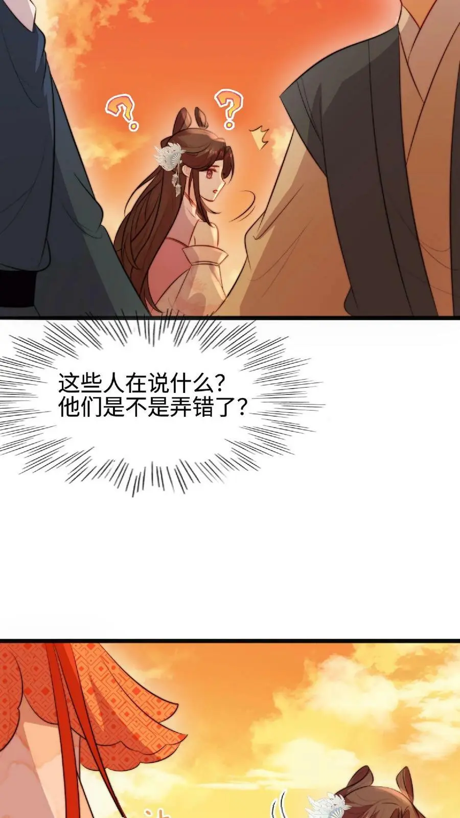 第38话 真正的天才7