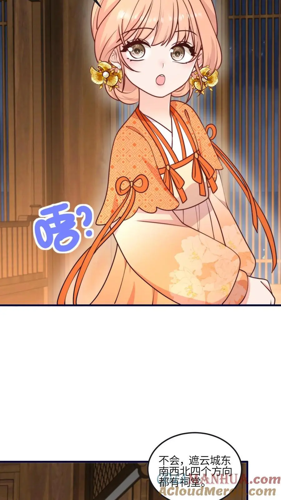 第154话 壕无人性26