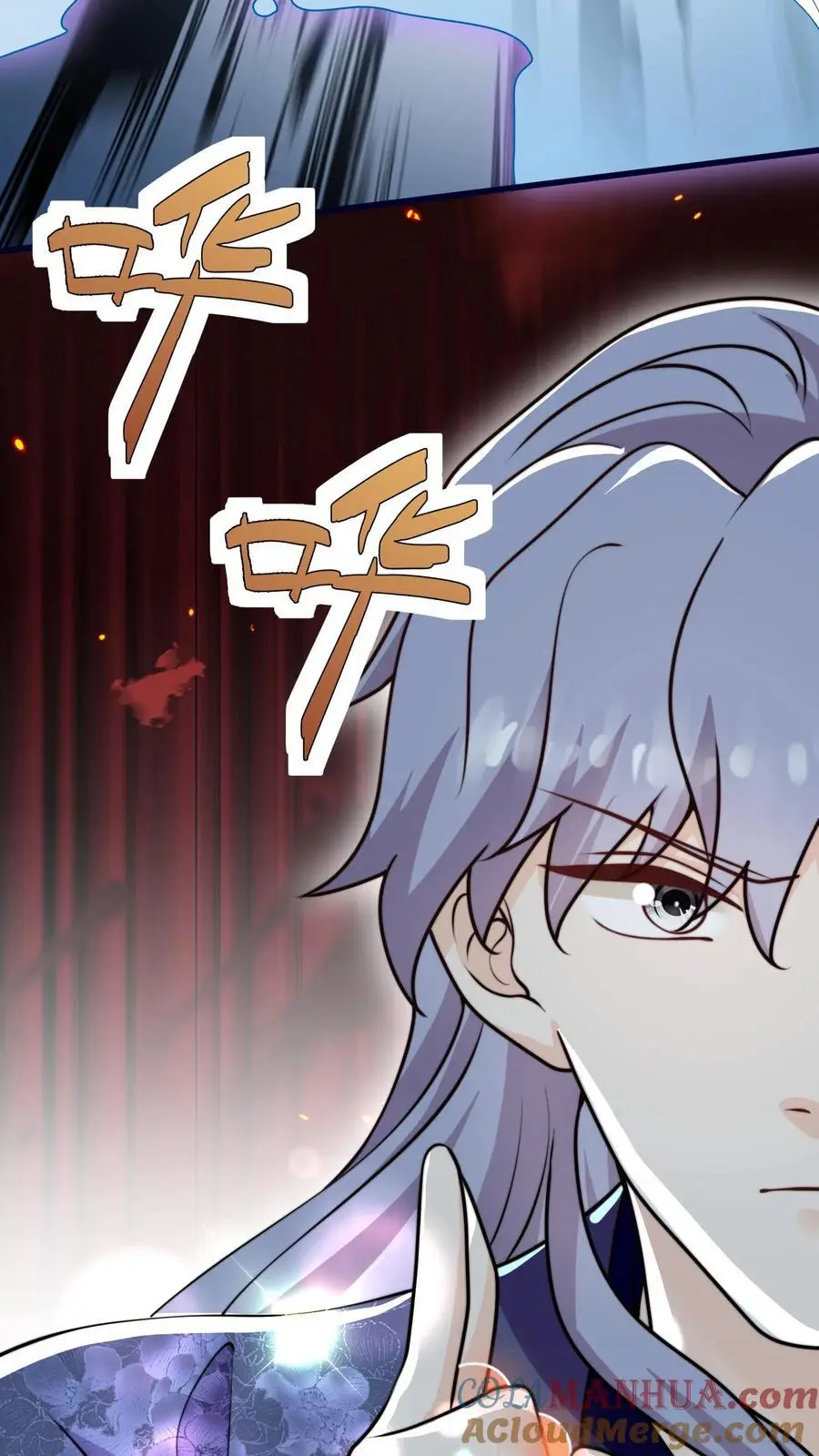 第161话 姐夫来啦22