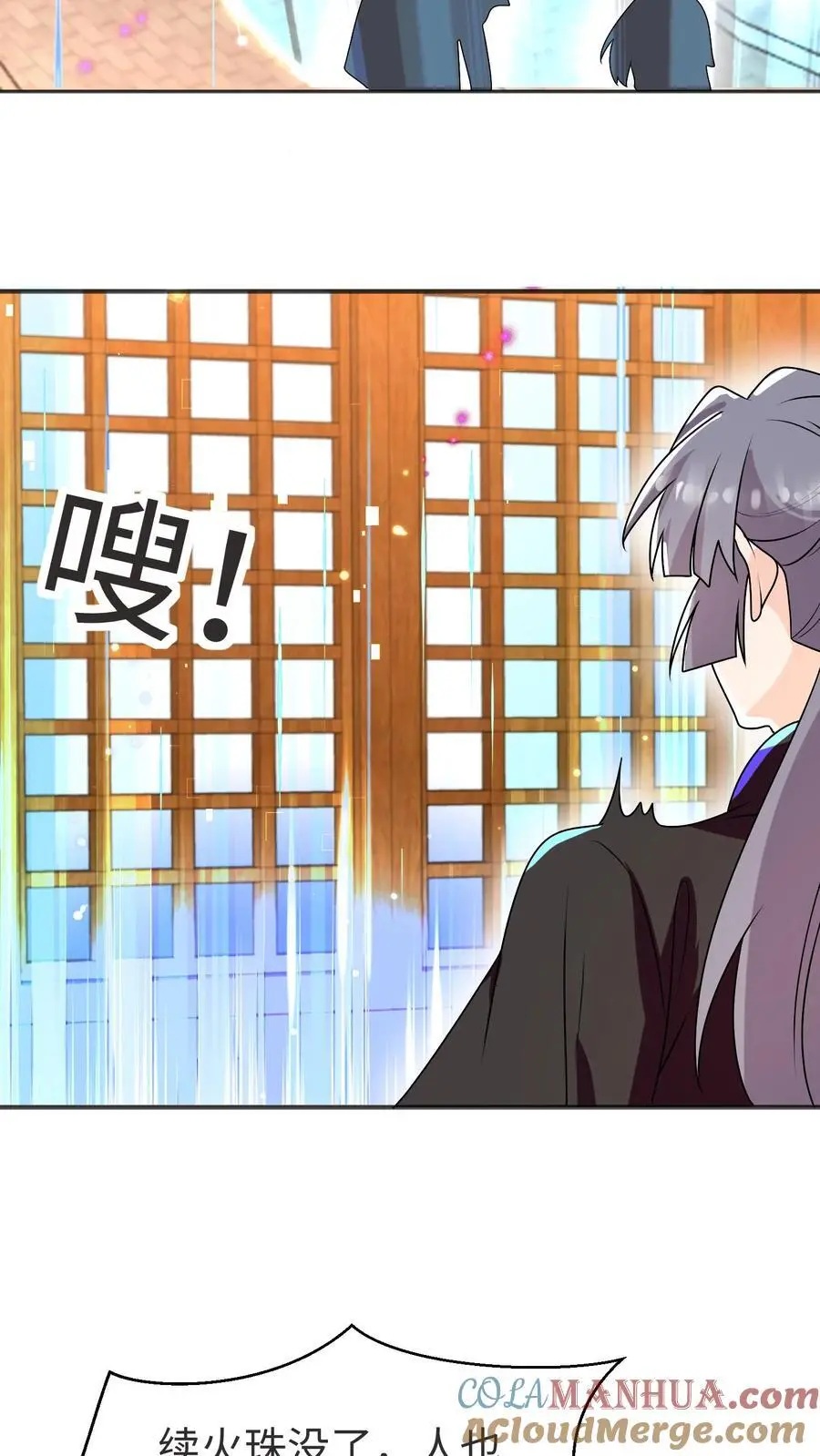 第171话 原来堕魔的人是五师姐4