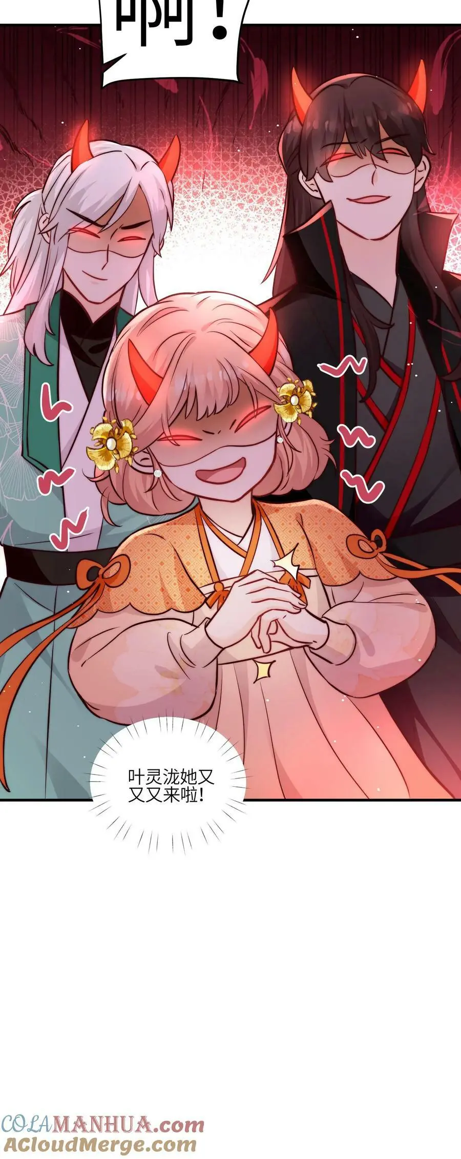 第88话 怎么感觉不对劲36