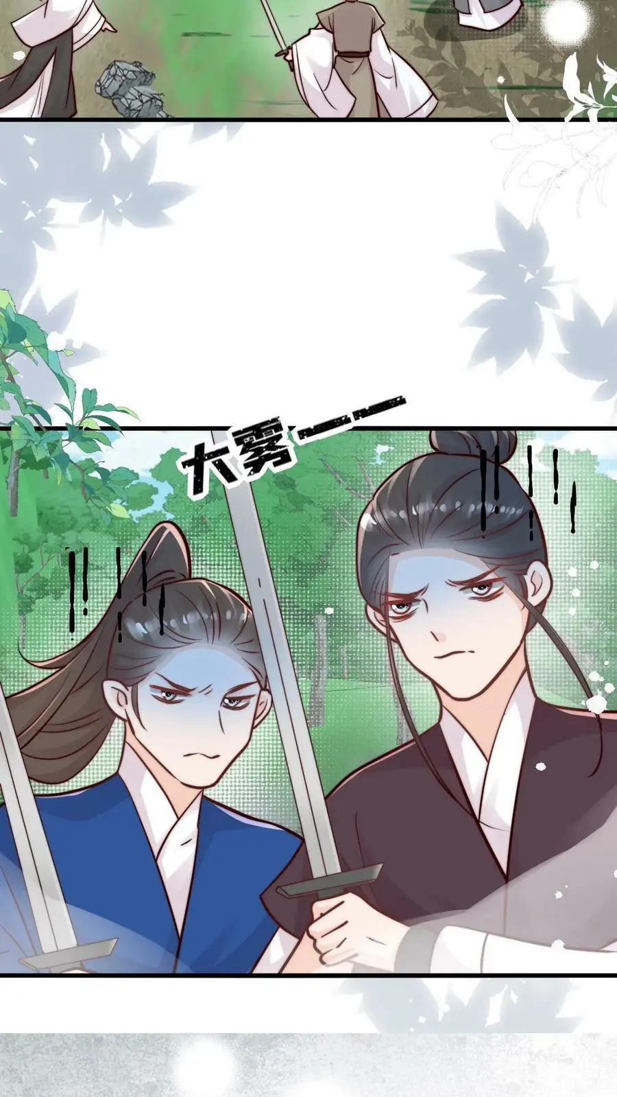 第87话 小师妹这也太强了吧11