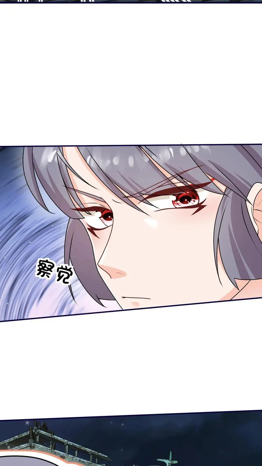 第159话 你居然耍流氓？23