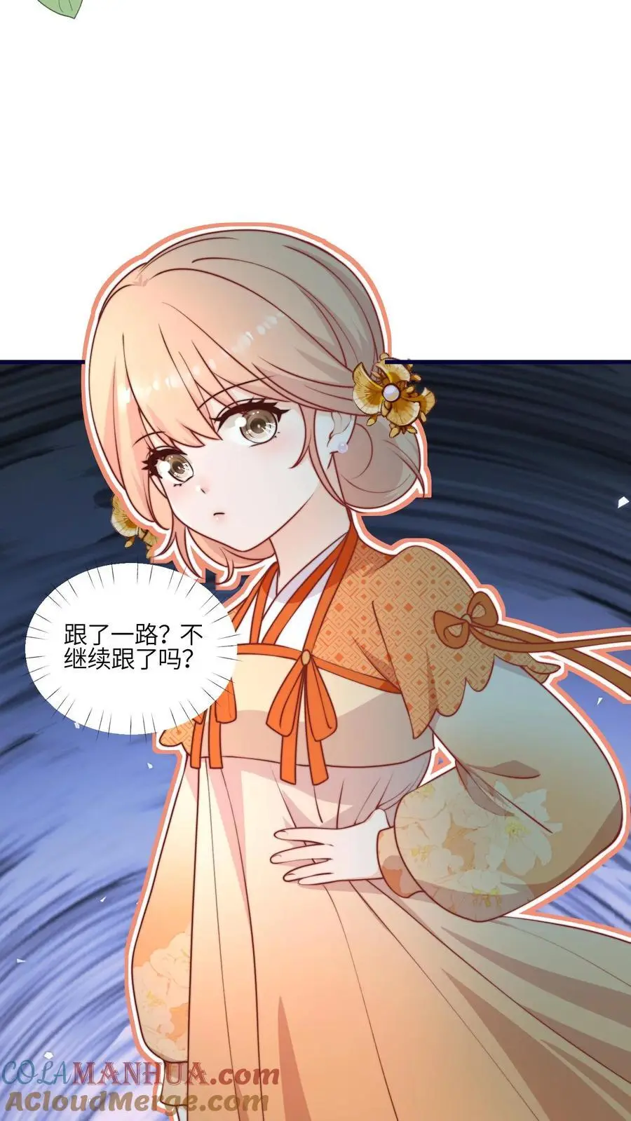 第156话 有内鬼，停止交易8