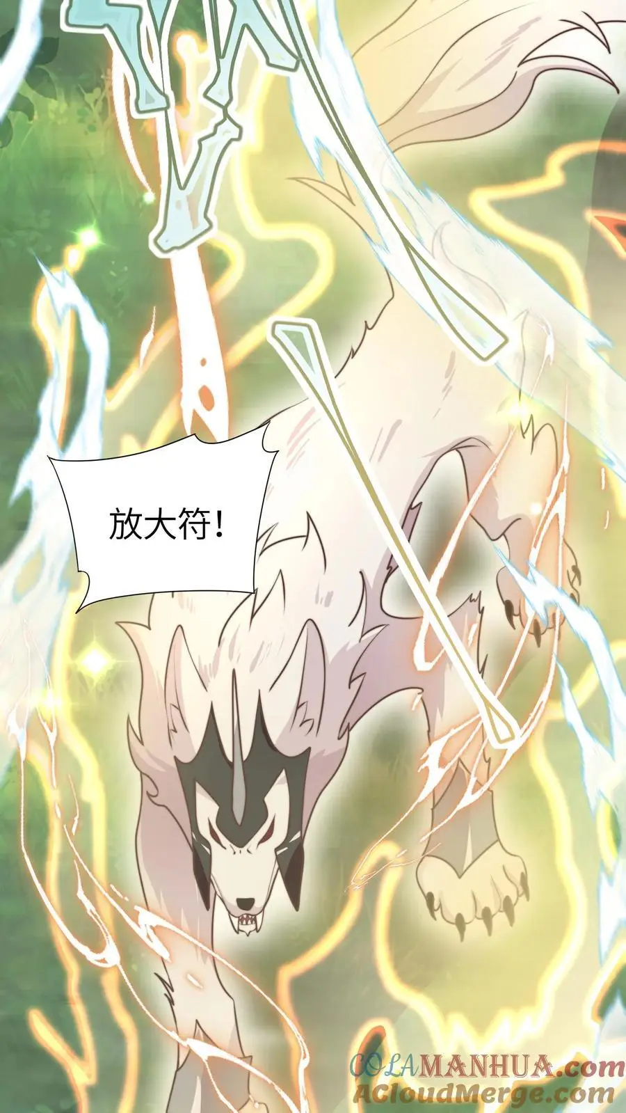 第152话 挖墙角，你们不行4