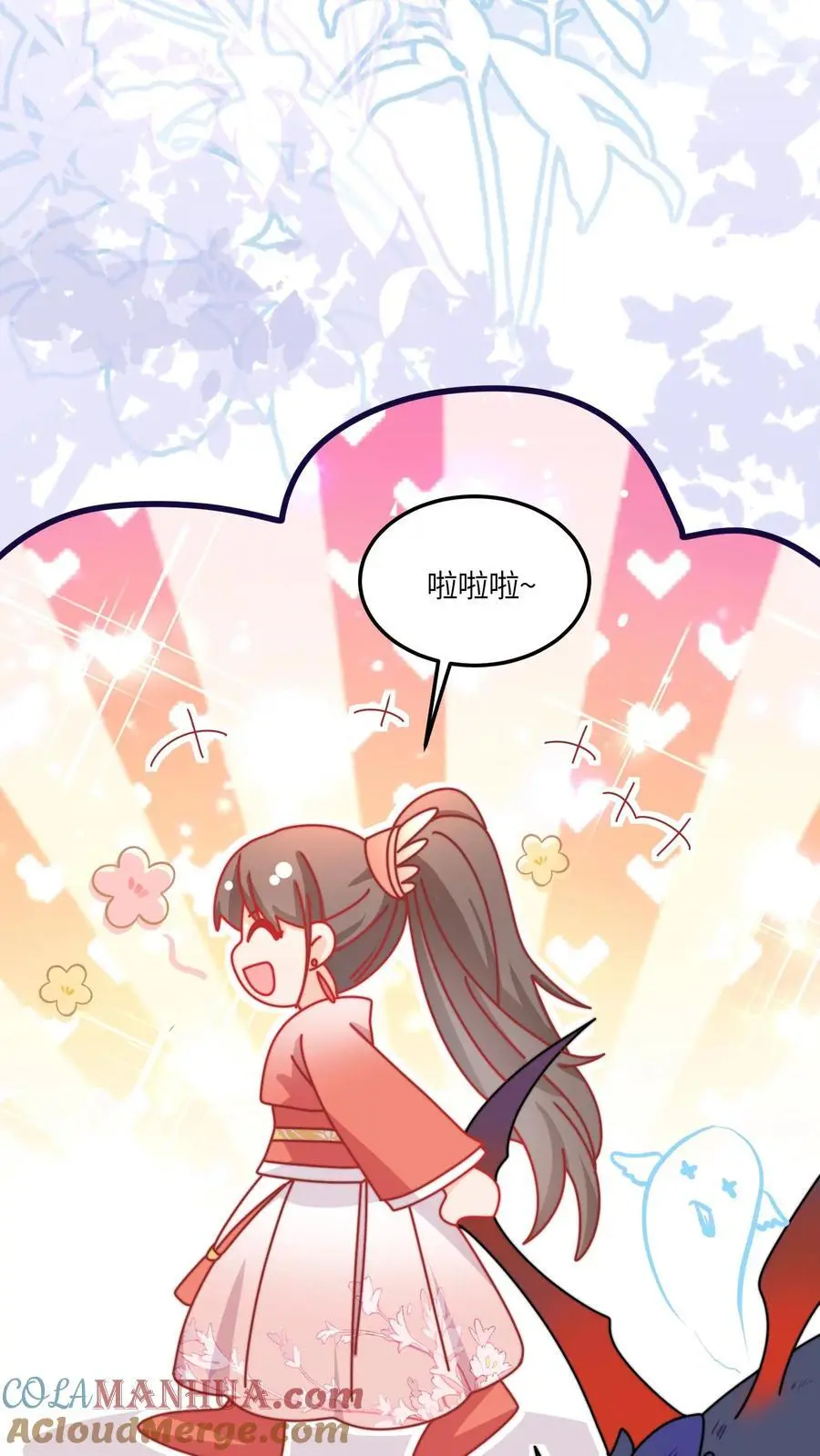 第147话 五师姐，来搞事吧！18