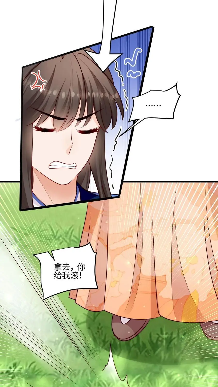 第95话 我只会心疼姐姐23