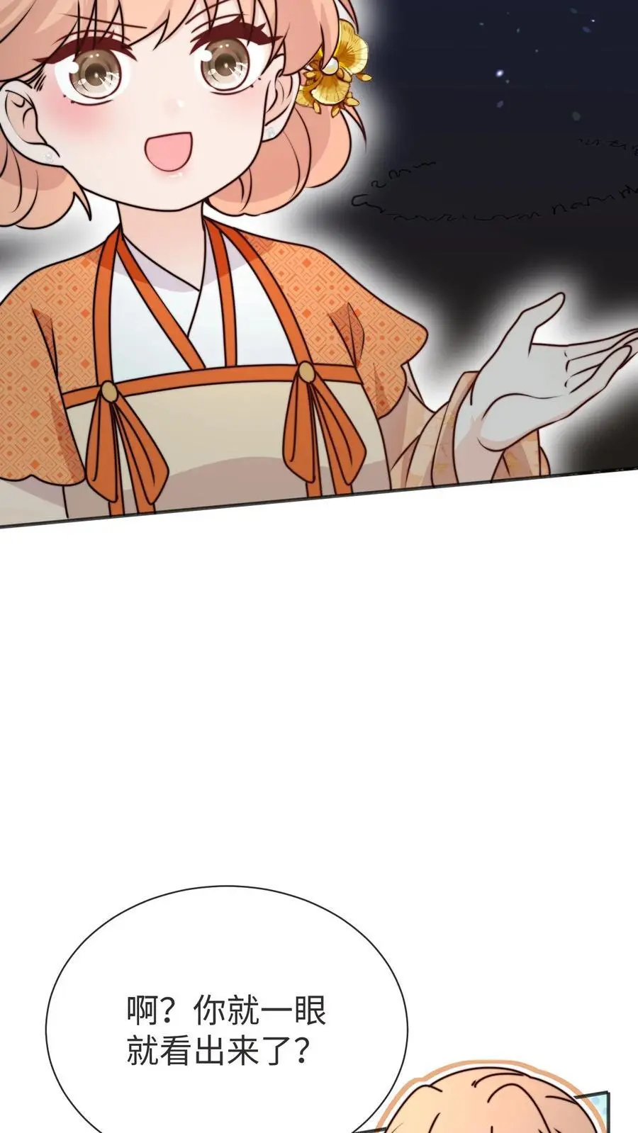 第171话 原来堕魔的人是五师姐23