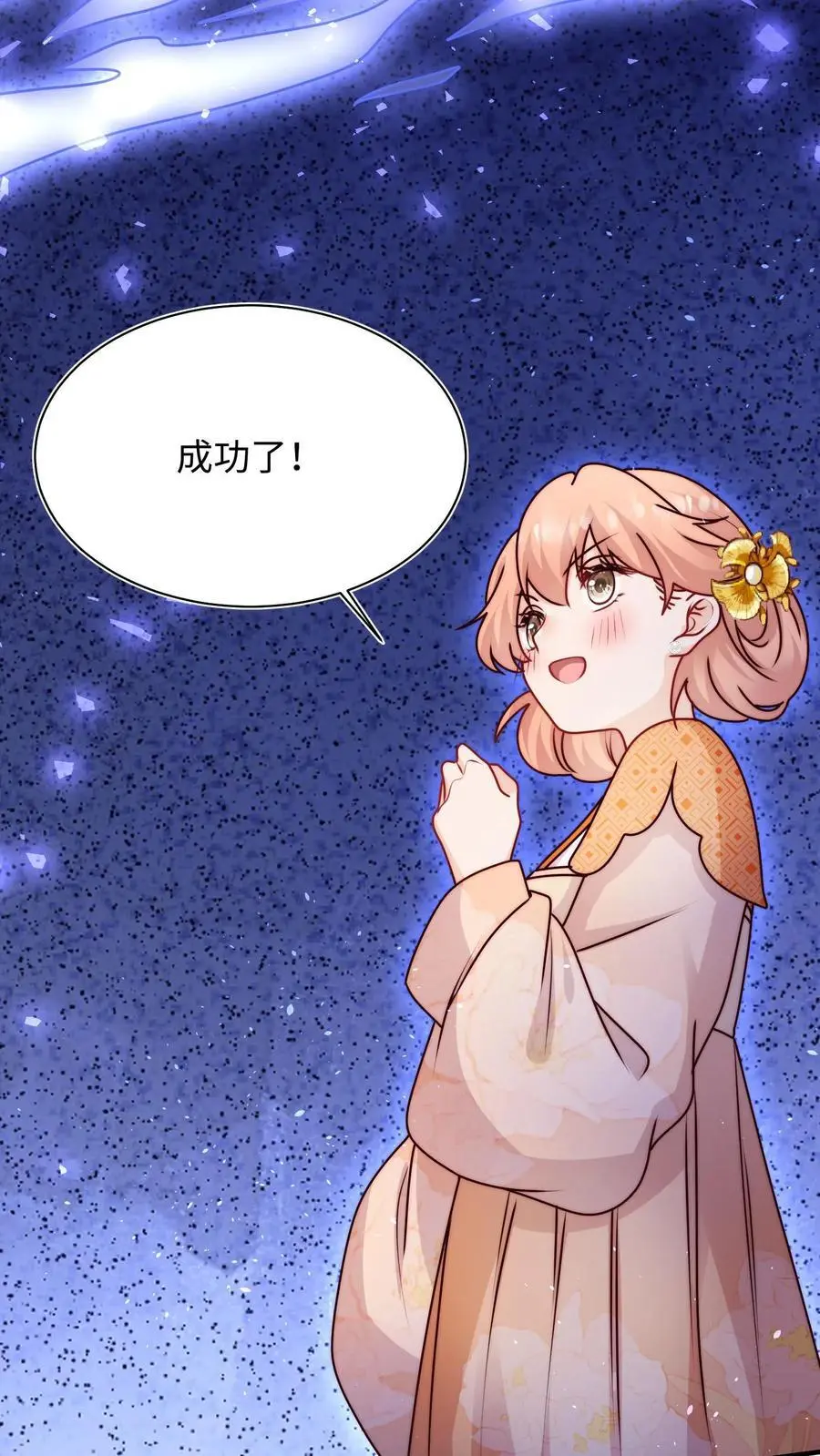 第128话 收为新宠物33