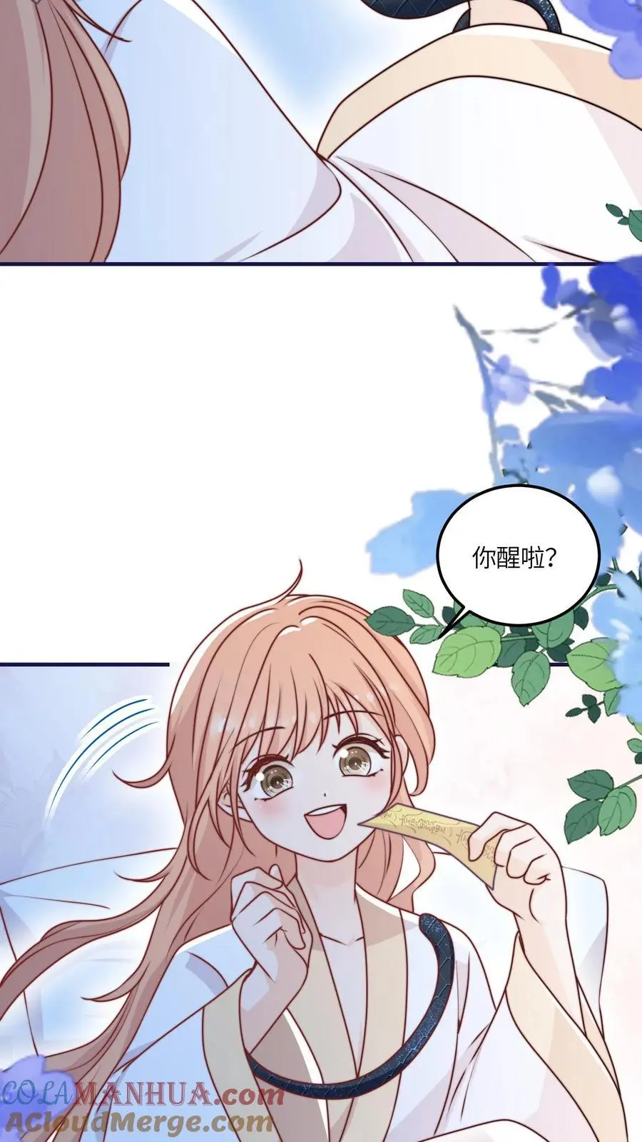 第137话 温柔可爱小师妹28